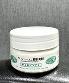 Japanese Melasma Cream